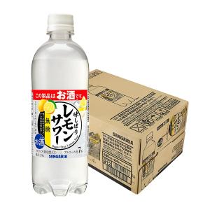 送料無料 サンガリア 味しぼり レモンサワー無糖　500ml×24本 1ケース｜リカーBOSS