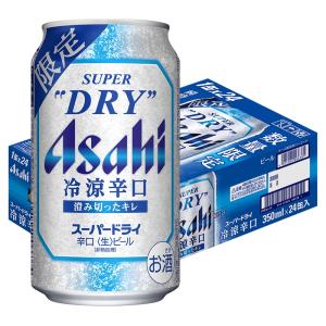 オリオンビール オリオン ザ・ドラフト 350ml缶 1ケース（24本） 国産