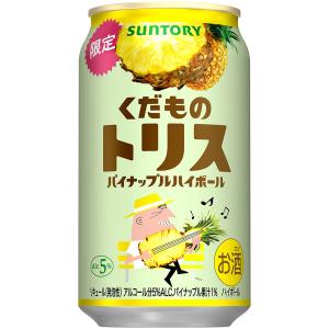 くだものトリス パイナップル 24本の高価買取価格