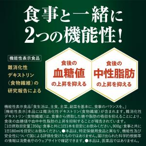 送料無料 伊藤園 (機能性表示食品) 毎日1杯...の詳細画像1