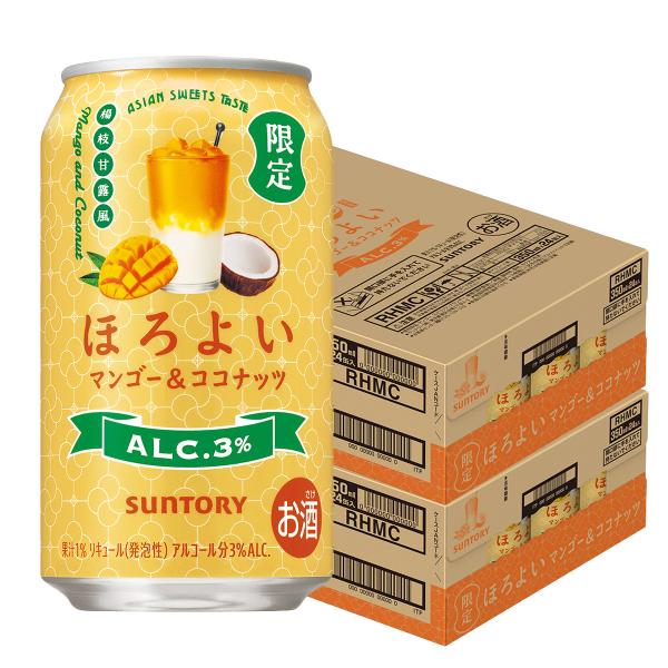あすつく 送料無料 サントリー ほろよい マンゴー＆ココナッツ 350ml×2ケース/48本