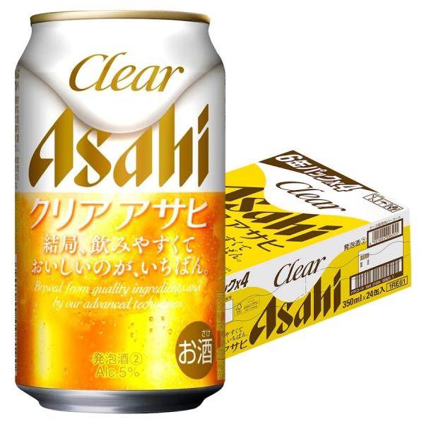 新ジャンル アサヒ ビール クリアアサヒ 350ml×24本/2ケースまで1個口配送となります。 あ...