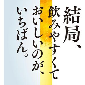 あすつく 新ジャンル 送料無料 アサヒ クリア...の詳細画像2