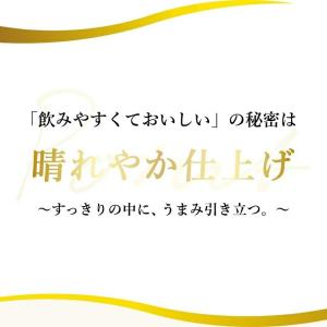 あすつく 新ジャンル 送料無料 アサヒ クリア...の詳細画像3