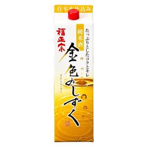 5/18〜20限定+3％ 日本酒 福光屋 福正宗 純米酒 金色のしずく 1800ml 1.8L 1本｜liquor-boss1