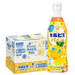 送料無料 アサヒ飲料 カルピス CALPIS 真...の商品画像