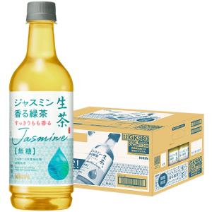 送料無料 キリン 生茶 ジャスミン香る緑茶 52...の商品画像