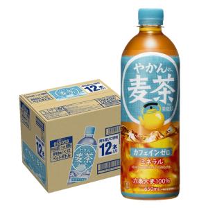 送料無料 コカ コーラ やかんの麦茶 ハーフケース 650ml×1ケース/12本