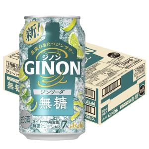 アサヒ（asahi） GINON（ジノン） レモン 350缶 1ケース24本