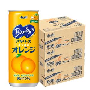 Bireley's あすつく 送料無料 アサヒ バヤリース オレンジ 245ml×60本
