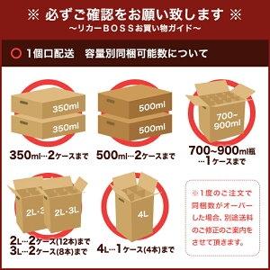 送料無料 アサヒ ワンダ ディープマウンテン ...の詳細画像1