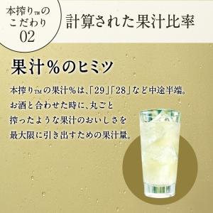 送料無料 キリン 本搾り グレープフルーツ 3...の詳細画像3
