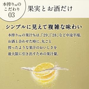 送料無料 キリン 本搾り グレープフルーツ 3...の詳細画像4