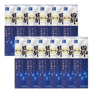 送料無料 日本酒 宝酒造 松竹梅 昴 生貯蔵酒 1800ml×12本