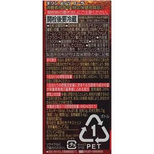 送料無料 キリン メッツ コーラ 1.5L 1...の詳細画像4