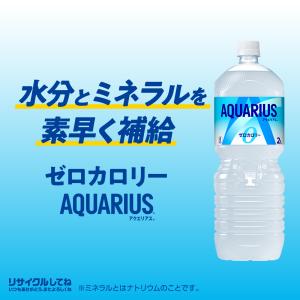 あすつく 送料無料 コカ コーラ アクエリアス...の詳細画像1