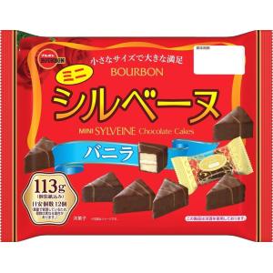 ブルボン シルベーヌ 6個×5入 (ケーキ チョコレート ロングセラー 定番