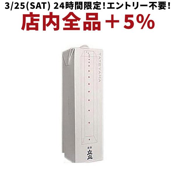 5/12限定+3％ 送料無料 富山の地酒 立山酒造 吟醸 パック 1200ml 1.2L×12本