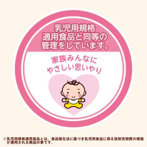 送料無料 伊藤園 健康 ミネラルむぎ茶 200...の詳細画像3