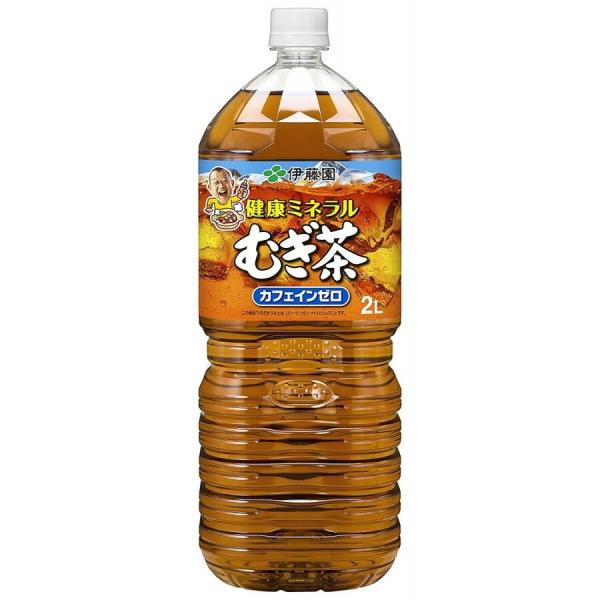 送料無料 伊藤園 健康 ミネラルむぎ茶 2000ml×2ケース/12本 ミネラル麦茶