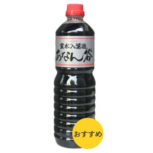 あすつく 送料無料 富山県の醤油 穴谷醤油 あなんたんしょうゆ 濃口 ペット 1000ml 1L×1...