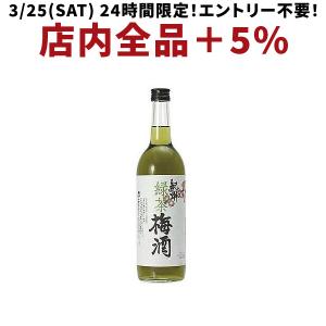 梅酒 中野BC 緑茶梅酒 720ml 1本｜liquor-boss1