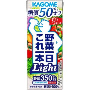 送料無料 カゴメ野菜一日これ一本Light(糖質50% オフ) 200ml×2ケース/48本