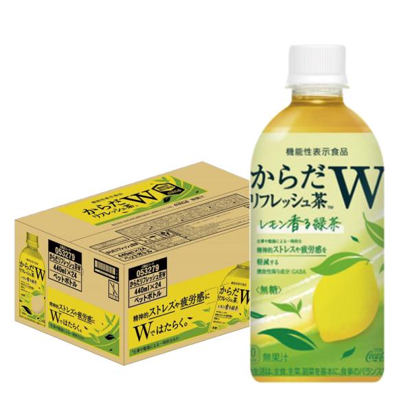 送料無料 コカ・コーラ からだリフレッシュ茶W440mlPET×1ケース/24本