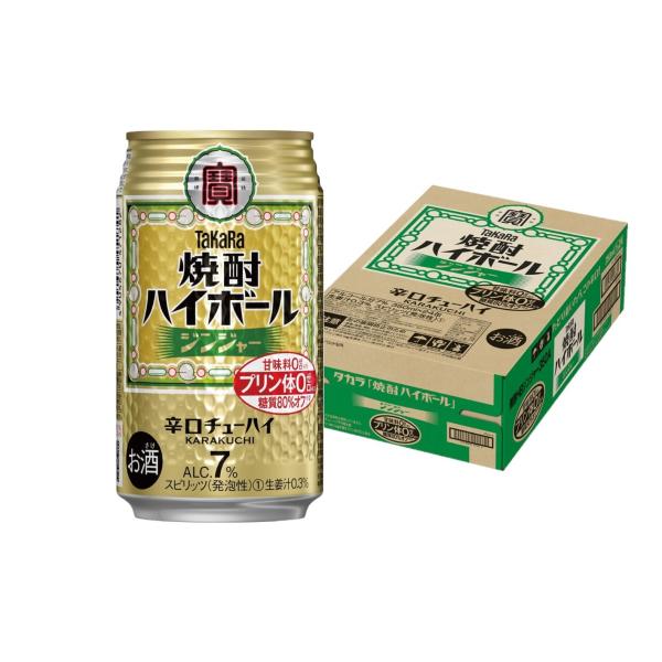 あすつく 宝 焼酎ハイボール ジンジャー 350ml×24本 /1ケース