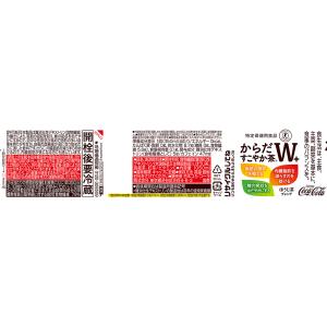特保 トクホ 送料無料 コカ・コーラ からだす...の詳細画像4