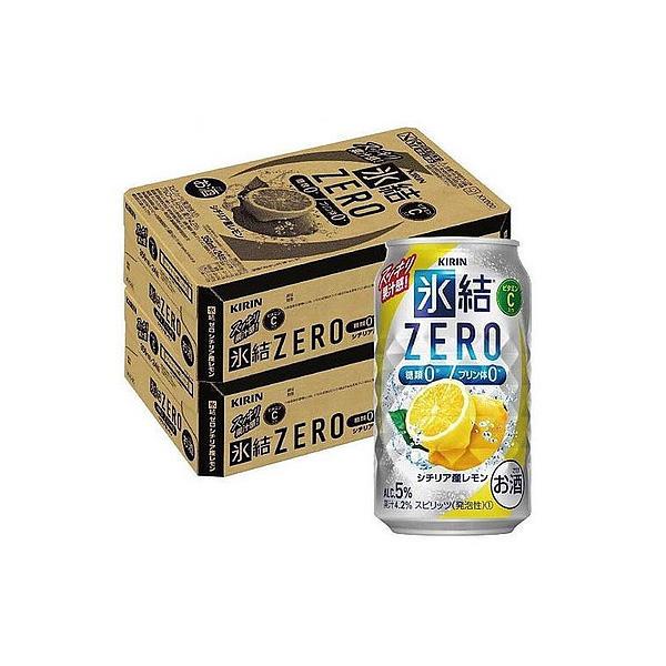 6/5限定+3％ 送料無料 キリン 氷結ZERO シチリア産レモン 5％ 350ml×２ケース/48...