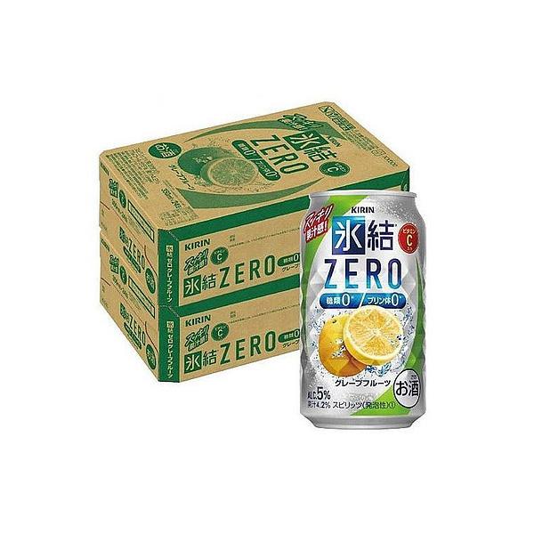 あすつく チューハイ 酎ハイ サワー 送料無料 キリン 氷結ZERO グレープフルーツ GF 5％ ...