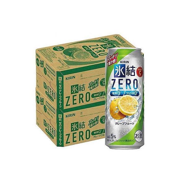 あすつく チューハイ 酎ハイ サワー  送料無料 キリン 氷結ZERO グレープフルーツ GF 5％...