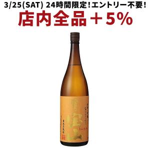二階堂酒造 二階堂 25度 1800ml 麦焼酎 1.8L : 焼酎屋ドラゴン - 通販