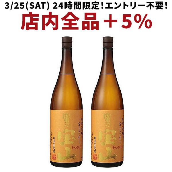 【熨斗・ご贈答品の対応可】 送料無料 富乃宝山 芋焼酎 25度 1.8L 1800ml×2本