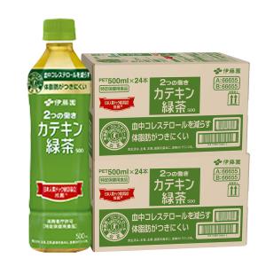 お〜いお茶 伊藤園 さらさらとける おーいお茶 抹茶入り 緑茶