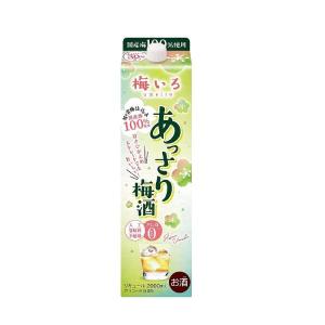 5/26限定+3％ あすつく 合同酒精 あっさり梅酒 紙パック 2000ml 2L×6本/1ケース｜liquor-boss1