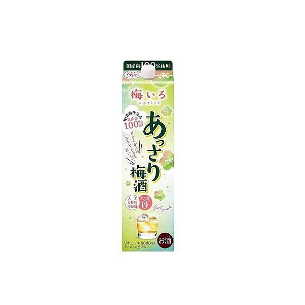 あすつく 合同酒精 あっさり梅酒 紙パック 2000ml 2L×12本