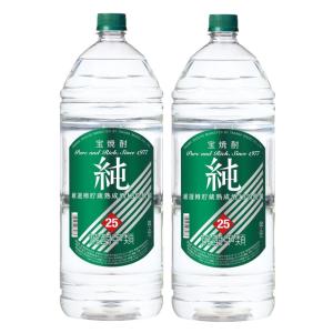 極上宝焼酎25° 4L 4本入り 1367163_00_1678246498.jpg