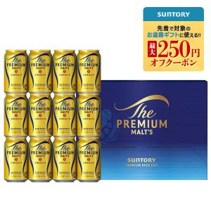 ザ・プレミアムモルツ お歳暮 御歳暮 2025 ビール beer ギフト セット
