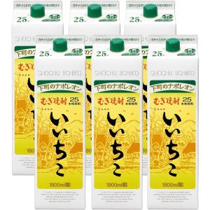 いいちこ紙パック1ケース お酒 まとめ買い 三和酒類 いいちこパック 25° 1800ml ×1ケース