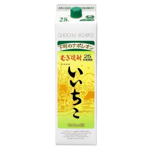 三和酒類 いいちこ 麦焼酎 25度 1800ml  1.8L パック 1本