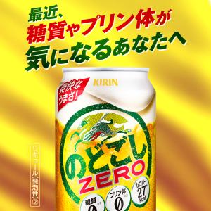 9/9限定P2% あすつく 新ジャンル 送料無...の詳細画像2