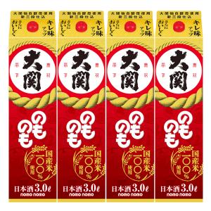 2/6は全品+2％付与  大関 のものも パック 3000ml 3L×4本