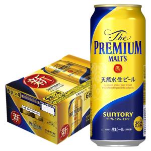お酒 ビール サントリー プレミアムモルツ 500ml ケース (24本入り