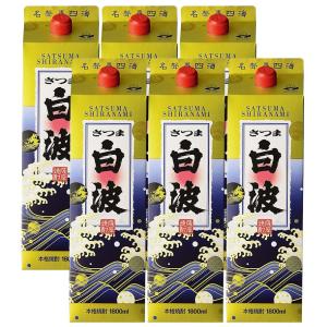 葉月!一閑張　一点物　鹿児島県薩摩白波焼酎前掛けリメイク　巾着袋FREE 腰下げ巾着袋 藍染 薩摩縞 | 祭り用品専門店の祭すみたや