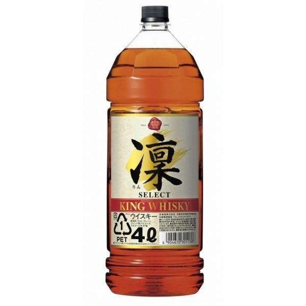 5/15限定+3％ 送料無料 宝酒造 キングウイスキー 凛 セレクト 4000ml(4L)×2本 北...