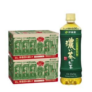 あすつく 送料無料 機能性表示食品 伊藤園 お〜いお茶 濃い茶 600ml×2ケース 48本