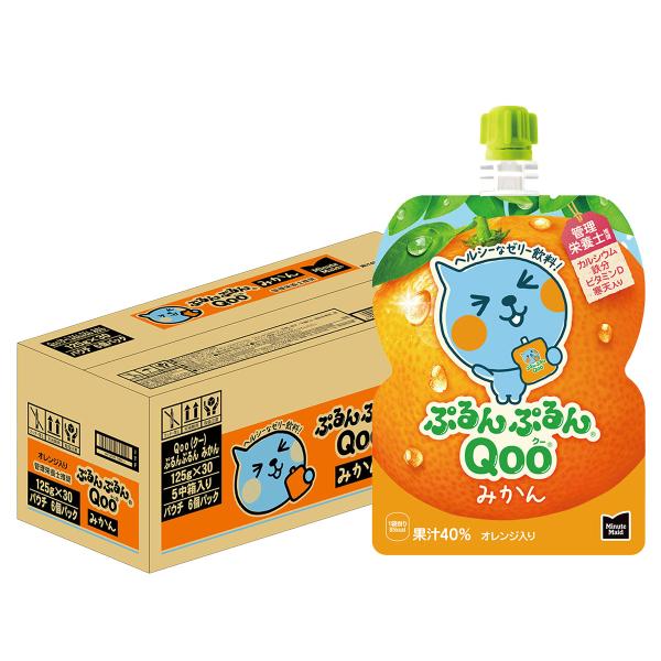 送料無料 コカ・コーラ ミニッツメイド ぷるんぷるんQoo クー みかんゼリー飲料 パウチ 125g...