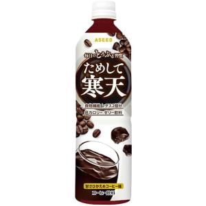 あすつく 送料無料 プリエアシード ためして寒天ダイエット コーヒー風味 900ml×1ケース/12本